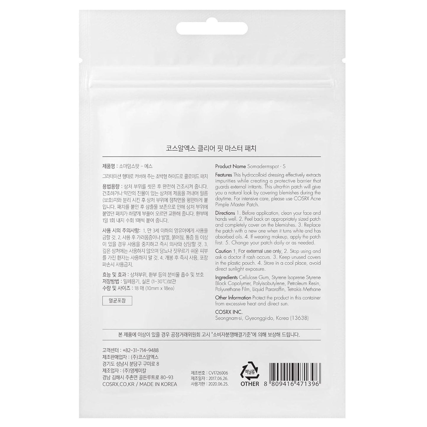 Cosrx - Clear fit master patch