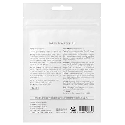 Cosrx - Clear fit master patch