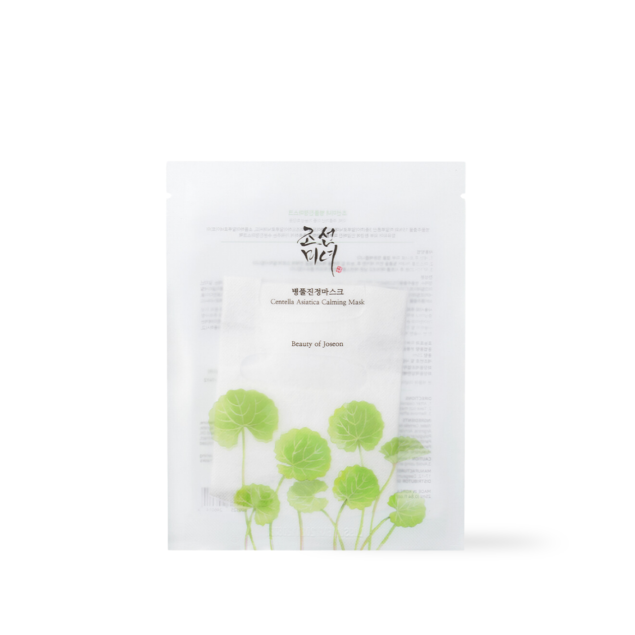 BEAUTY OF JOSEON - Centella Asiatica Calming Mask
