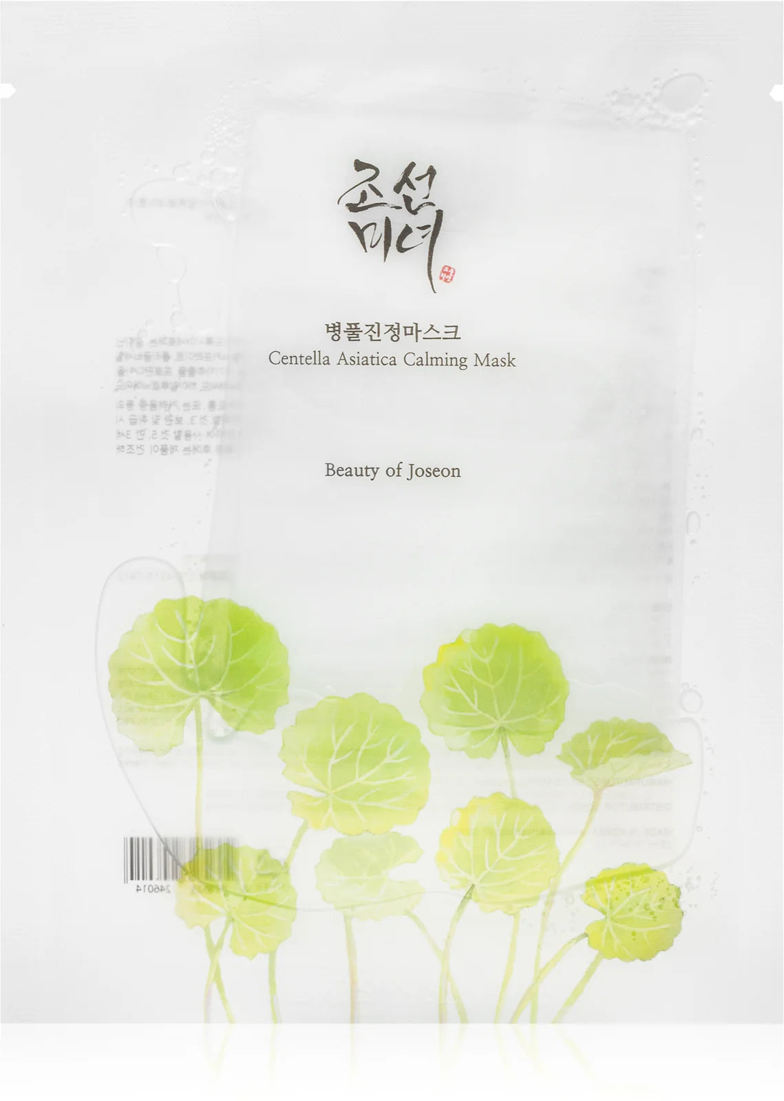 BEAUTY OF JOSEON - Masque calmant Centella Asiatica - 25ml x 10